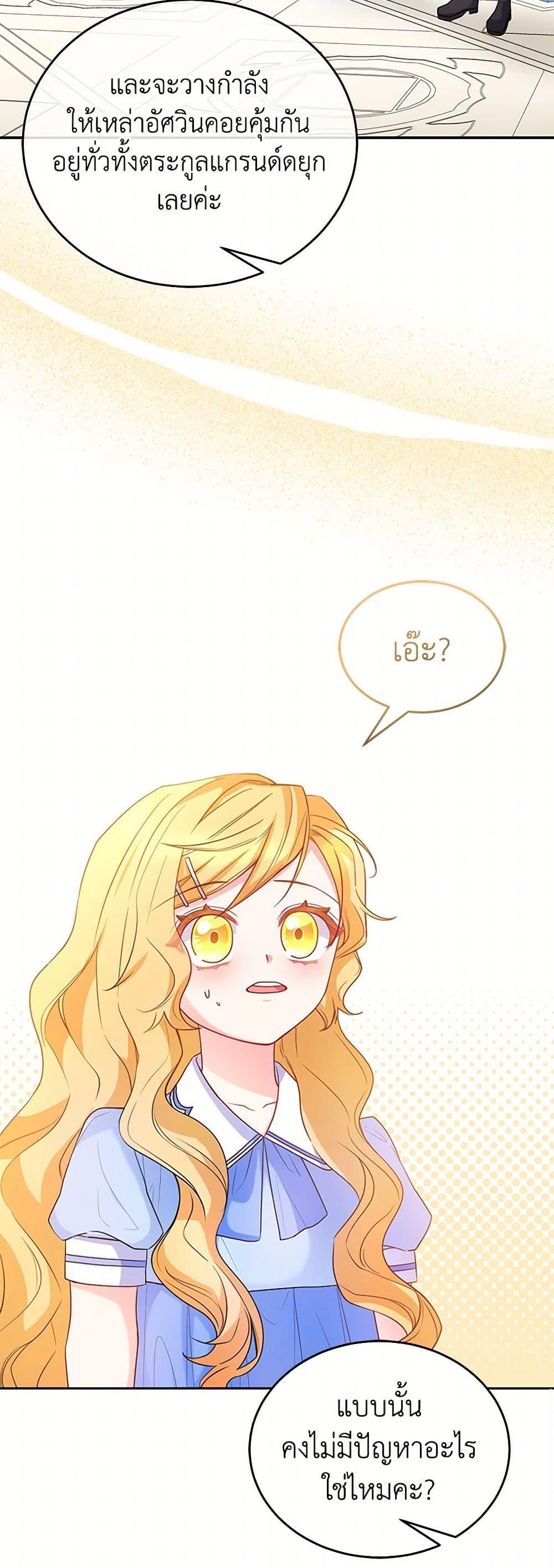 Manga-lc-com อ่านมังงะ อ่านการ์ตูน ออนไลน์ ฟรี Saved by Crazy Stepfather! ตอนที่ 1 2 3 4 5 6 7 8 9 10 11 12 13 14 ฟรี ไม่มีโฆษณา Manga-lc - อ่าน มังงะ อ่าน การ์ตูน ออนไลน์ อ่านมังงะ ฟรี