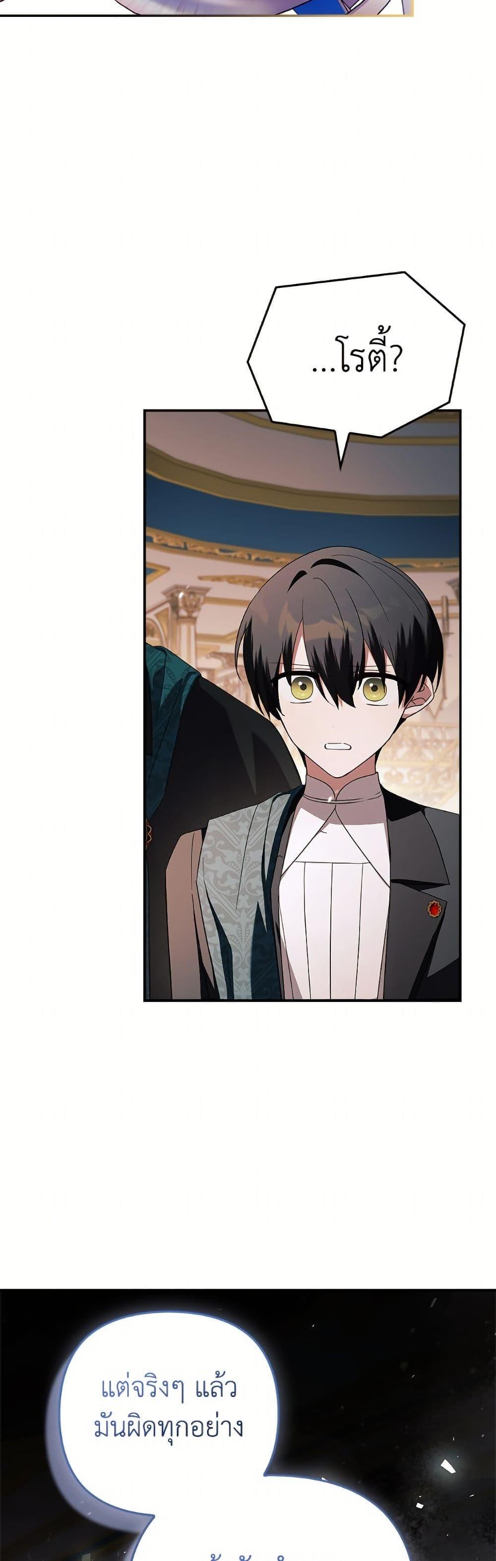 Manga-lc-com อ่านมังงะ อ่านการ์ตูน ออนไลน์ ฟรี The Youngest Daughter of the Villainous Duke ตอนที่ 1 2 3 4 5 6 7 8 9 10 11 12 13 14 ฟรี ไม่มีโฆษณา Manga-lc - อ่าน มังงะ อ่าน การ์ตูน ออนไลน์ อ่านมังงะ ฟรี
