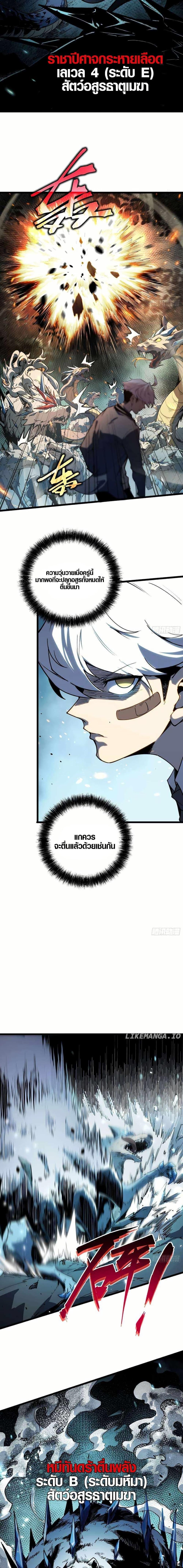 Manga-lc-com อ่านมังงะ อ่านการ์ตูน ออนไลน์ ฟรี Full-Time Awakening ตอนที่ 1 2 3 4 5 6 7 8 9 10 11 12 13 14 ฟรี ไม่มีโฆษณา Manga-lc - อ่าน มังงะ อ่าน การ์ตูน ออนไลน์ อ่านมังงะ ฟรี