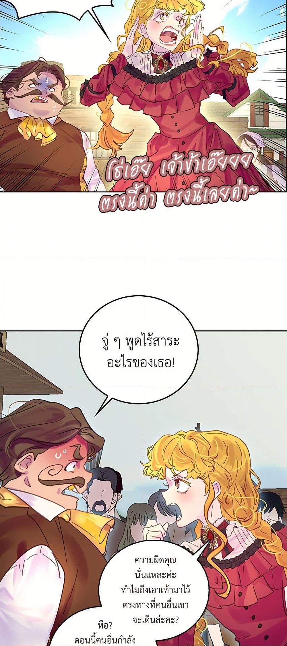 Manga-lc-com อ่านมังงะ อ่านการ์ตูน ออนไลน์ ฟรี Miss Not-So Sidekick ตอนที่ 1 2 3 4 5 6 7 8 9 10 11 12 13 14 ฟรี ไม่มีโฆษณา Manga-lc - อ่าน มังงะ อ่าน การ์ตูน ออนไลน์ อ่านมังงะ ฟรี