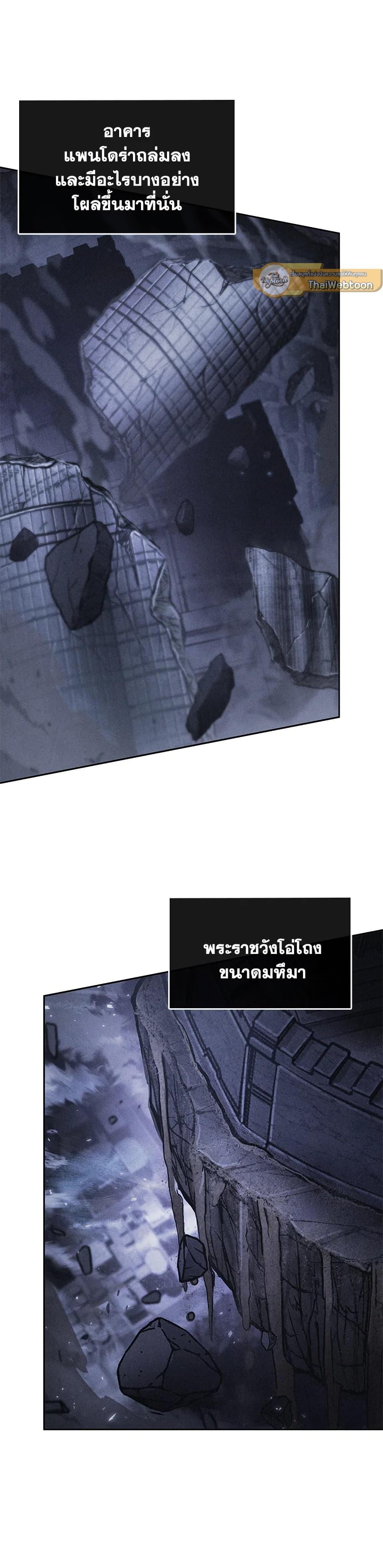 Manga-lc-com อ่านมังงะ อ่านการ์ตูน ออนไลน์ ฟรี Tomb Raider King ราชันย์จอมโจรปล้นสุสาน ตอนที่ 1 2 3 4 5 6 7 8 9 10 11 12 13 14 ฟรี ไม่มีโฆษณา Manga-lc - อ่าน มังงะ อ่าน การ์ตูน ออนไลน์ อ่านมังงะ ฟรี