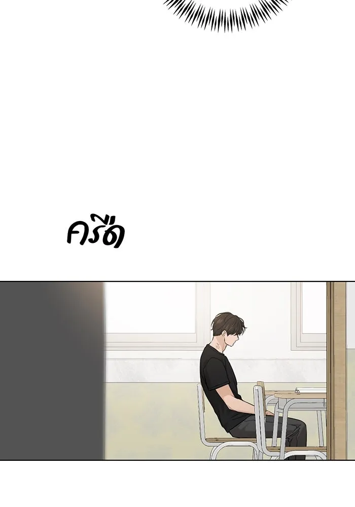 เพียงรุ่งอรุณ ตอนที่ 12 รูปที่ 35