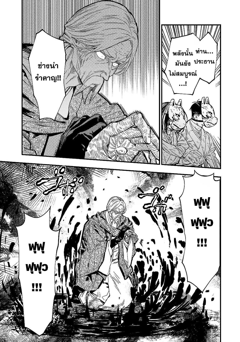 Manga-lc-com อ่านมังงะ อ่านการ์ตูน ออนไลน์ ฟรี Isekai Kaeri no Arafour Riiman, 17-sai no Koro ni Modotte Musou suru ตอนที่ 1 2 3 4 5 6 7 8 9 10 11 12 13 14 ฟรี ไม่มีโฆษณา Manga-lc - อ่าน มังงะ อ่าน การ์ตูน ออนไลน์ อ่านมังงะ ฟรี