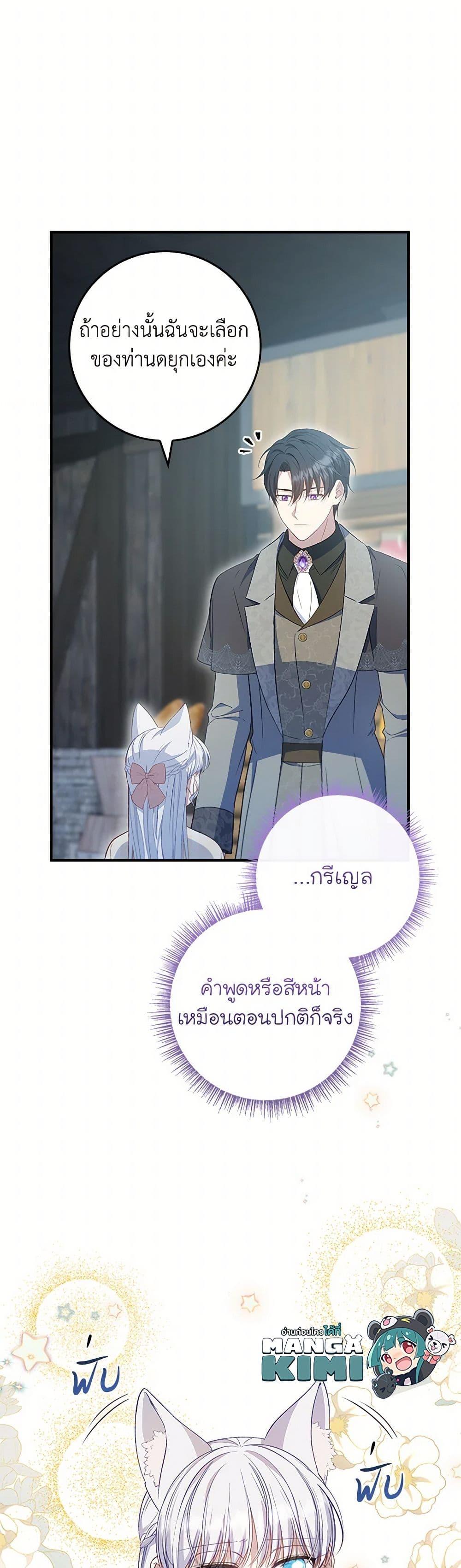 Manga-lc-com อ่านมังงะ อ่านการ์ตูน ออนไลน์ ฟรี Fakes Don’t Want To Be Real ตอนที่ 1 2 3 4 5 6 7 8 9 10 11 12 13 14 ฟรี ไม่มีโฆษณา Manga-lc - อ่าน มังงะ อ่าน การ์ตูน ออนไลน์ อ่านมังงะ ฟรี