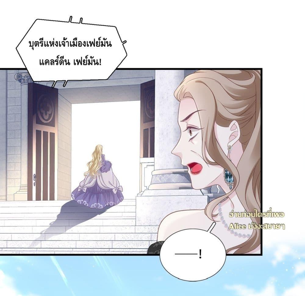 Manga-lc-com อ่านมังงะ อ่านการ์ตูน ออนไลน์ ฟรี TheVillainous ตอนที่ 1 2 3 4 5 6 7 8 9 10 11 12 13 14 ฟรี ไม่มีโฆษณา Manga-lc - อ่าน มังงะ อ่าน การ์ตูน ออนไลน์ อ่านมังงะ ฟรี