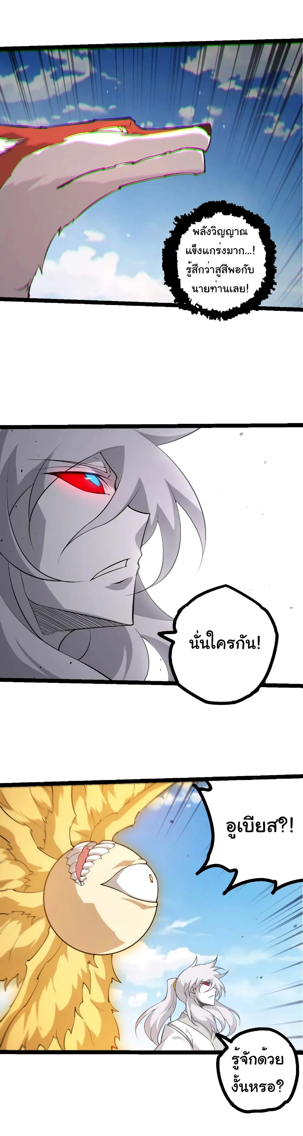 Manga-lc-com อ่านมังงะ อ่านการ์ตูน ออนไลน์ ฟรี Evolution from the Big Tree ตอนที่ 1 2 3 4 5 6 7 8 9 10 11 12 13 14 ฟรี ไม่มีโฆษณา Manga-lc - อ่าน มังงะ อ่าน การ์ตูน ออนไลน์ อ่านมังงะ ฟรี