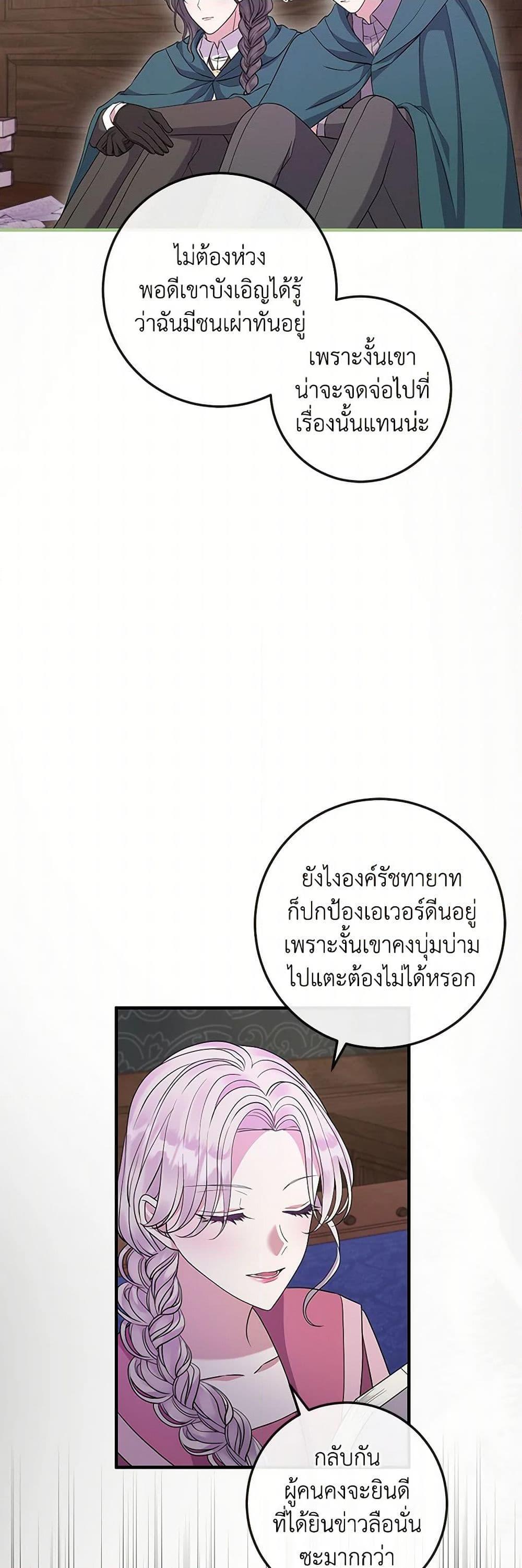 Manga-lc-com อ่านมังงะ อ่านการ์ตูน ออนไลน์ ฟรี Move, I’m Deciding the Ending! ตอนที่ 1 2 3 4 5 6 7 8 9 10 11 12 13 14 ฟรี ไม่มีโฆษณา Manga-lc - อ่าน มังงะ อ่าน การ์ตูน ออนไลน์ อ่านมังงะ ฟรี