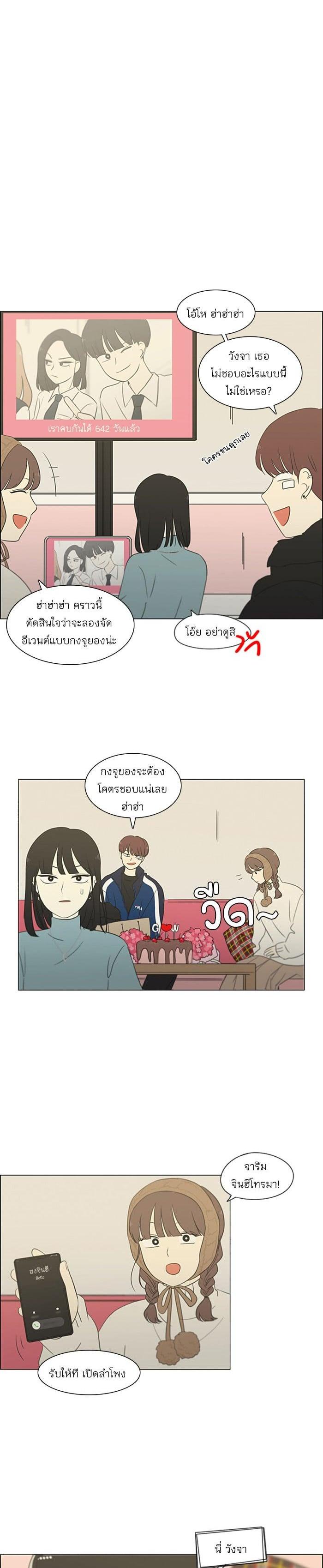 Manga-lc-com อ่านมังงะ อ่านการ์ตูน ออนไลน์ ฟรี Love Revolution รักนี้ต้องปฏิวัติ ตอนที่ 1 2 3 4 5 6 7 8 9 10 11 12 13 14 ฟรี ไม่มีโฆษณา Manga-lc - อ่าน มังงะ อ่าน การ์ตูน ออนไลน์ อ่านมังงะ ฟรี