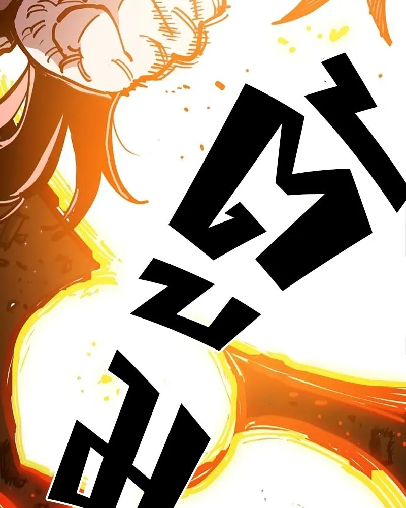 Player ตอนที่ 212 รูปที่ 157