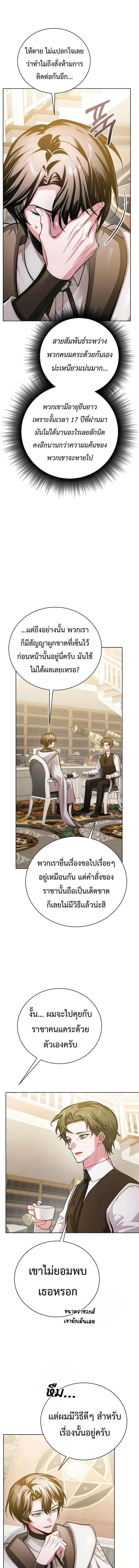 Manga-lc-com อ่านมังงะ อ่านการ์ตูน ออนไลน์ ฟรี The Magic Tower’s Problem Child ตัวอันตรายแห่งหอคอยเวท ตอนที่ 1 2 3 4 5 6 7 8 9 10 11 12 13 14 ฟรี ไม่มีโฆษณา Manga-lc - อ่าน มังงะ อ่าน การ์ตูน ออนไลน์ อ่านมังงะ ฟรี