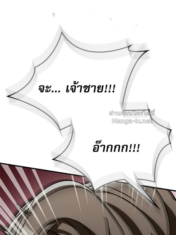 Doujin-Lc- อ่าน โดจิน มังฮวา เกาหลี ญี่ปุ่น จีน แปลไทย หยุดนะจอมมาร ฮีโร่ล้อมไว้หมดแล้ว ตอนที่ 1 2 3 4 5 6 7 8 9 10 11 12 13 14 ฟรี ไม่มีโฆษณา อ่าน โดจิน Manhwa เกาหลี ญี่ปุ่น จีน เรามีครบ คัดมาให้เน้นๆ โดจิน 18+ รับประกันความฟินโดย Doujin Lc