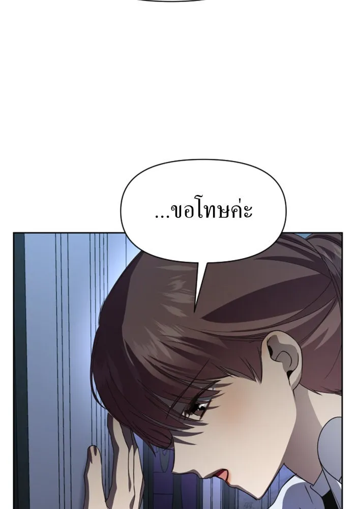 ชิงชีวิตพลิกลิขิตชะตา ตอนที่ 38. เกิดการเปลี่ยนแปลงกับสภาพจิตใ รูปที่ 20