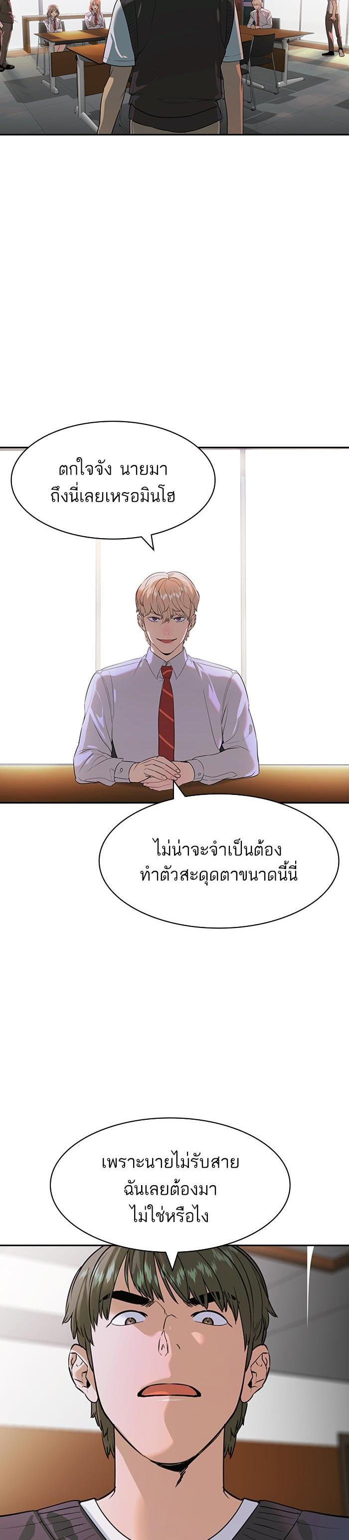 Manga-lc-com อ่านมังงะ อ่านการ์ตูน ออนไลน์ ฟรี The World Is Money and Power กลโกงโลกพนัน ตอนที่ 1 2 3 4 5 6 7 8 9 10 11 12 13 14 ฟรี ไม่มีโฆษณา Manga-lc - อ่าน มังงะ อ่าน การ์ตูน ออนไลน์ อ่านมังงะ ฟรี