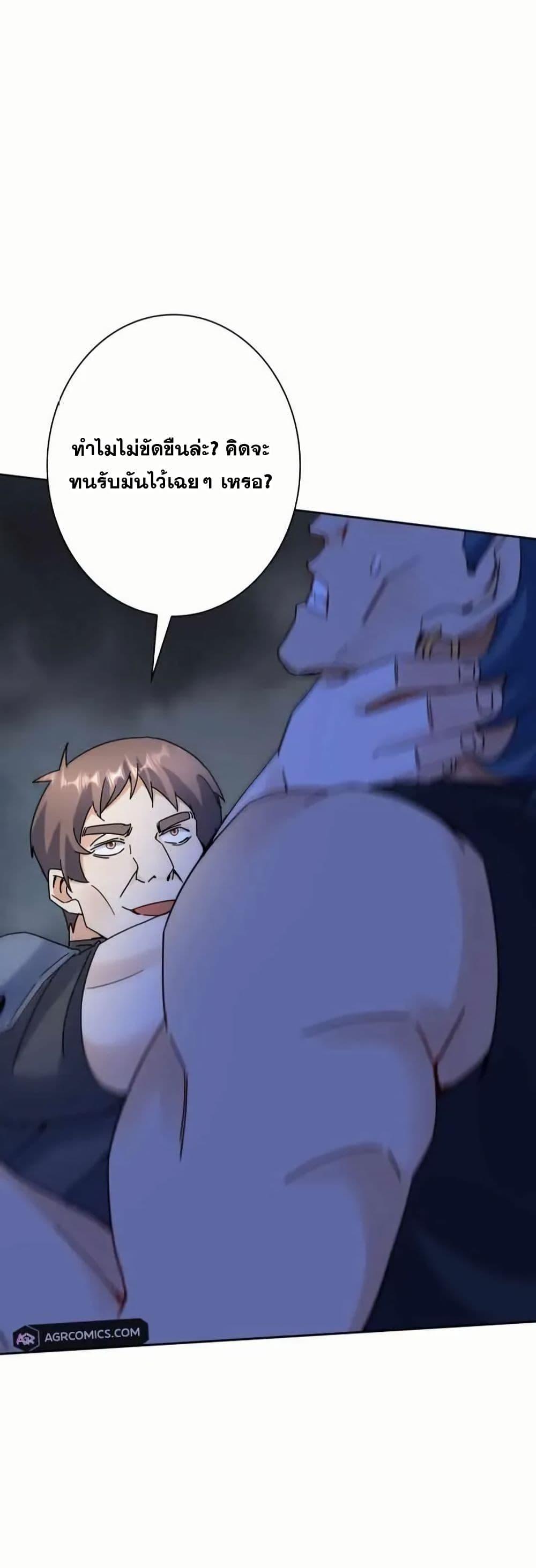 Manga-lc-com อ่านมังงะ อ่านการ์ตูน ออนไลน์ ฟรี Aiming for Maximal Level in a Post-Apocalyptic World ตอนที่ 1 2 3 4 5 6 7 8 9 10 11 12 13 14 ฟรี ไม่มีโฆษณา Manga-lc - อ่าน มังงะ อ่าน การ์ตูน ออนไลน์ อ่านมังงะ ฟรี