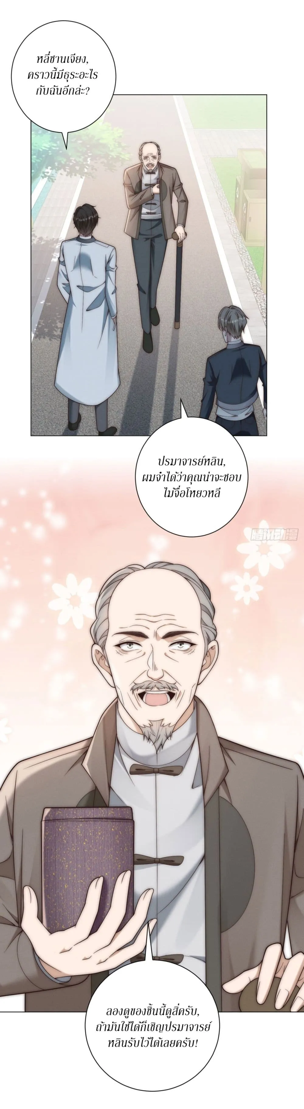 Manga-lc-com อ่านมังงะ อ่านการ์ตูน ออนไลน์ ฟรี Dominating With the Price Collapse System ตอนที่ 1 2 3 4 5 6 7 8 9 10 11 12 13 14 ฟรี ไม่มีโฆษณา Manga-lc - อ่าน มังงะ อ่าน การ์ตูน ออนไลน์ อ่านมังงะ ฟรี