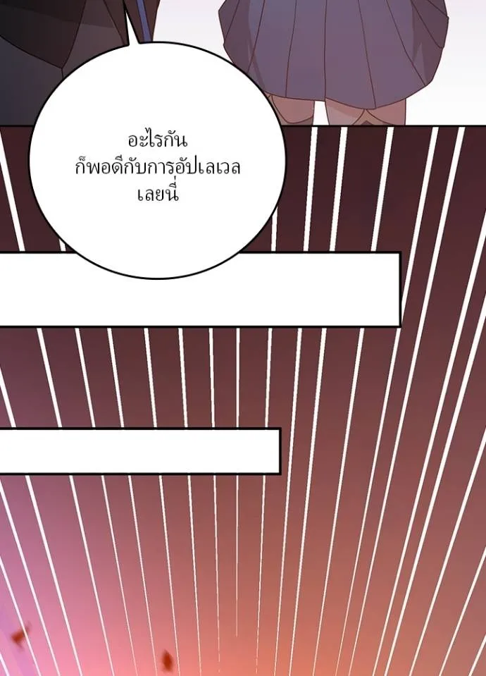 เป้าหมายครั้งที่ 2 ตอนที่ 10 รูปที่ 56
