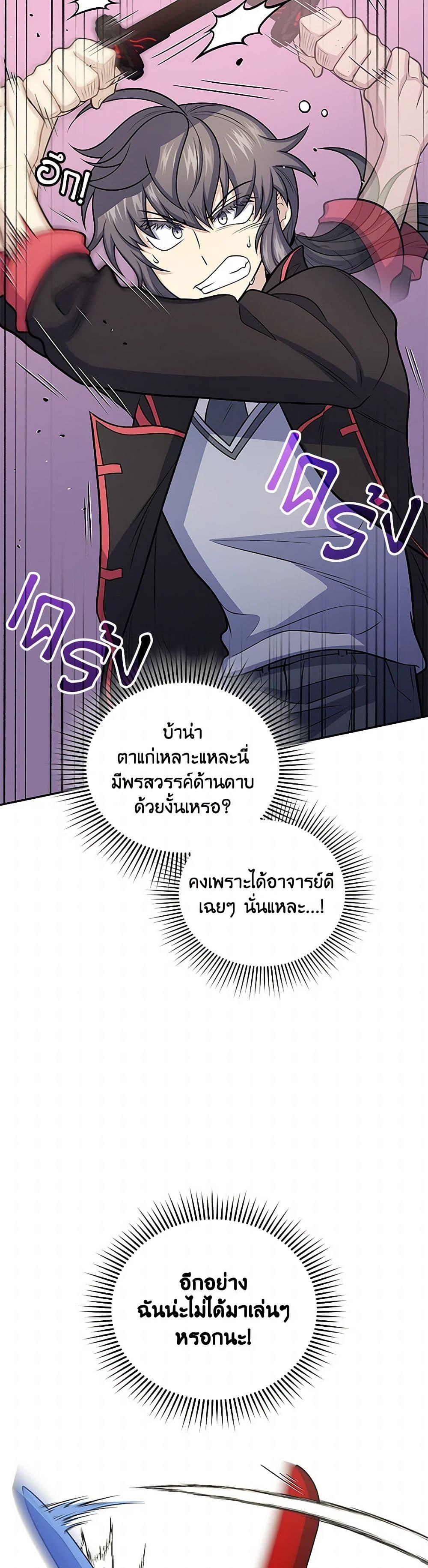 Manga-lc-com อ่านมังงะ อ่านการ์ตูน ออนไลน์ ฟรี Bizarre Restaurant ตอนที่ 1 2 3 4 5 6 7 8 9 10 11 12 13 14 ฟรี ไม่มีโฆษณา Manga-lc - อ่าน มังงะ อ่าน การ์ตูน ออนไลน์ อ่านมังงะ ฟรี