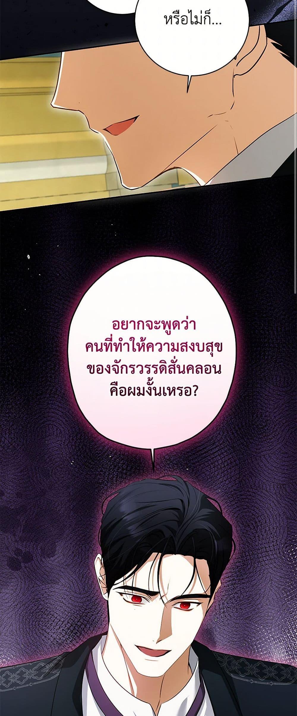 Manga-lc-com อ่านมังงะ อ่านการ์ตูน ออนไลน์ ฟรี I Think I’ve Been Possessed Somewhere ตอนที่ 1 2 3 4 5 6 7 8 9 10 11 12 13 14 ฟรี ไม่มีโฆษณา Manga-lc - อ่าน มังงะ อ่าน การ์ตูน ออนไลน์ อ่านมังงะ ฟรี