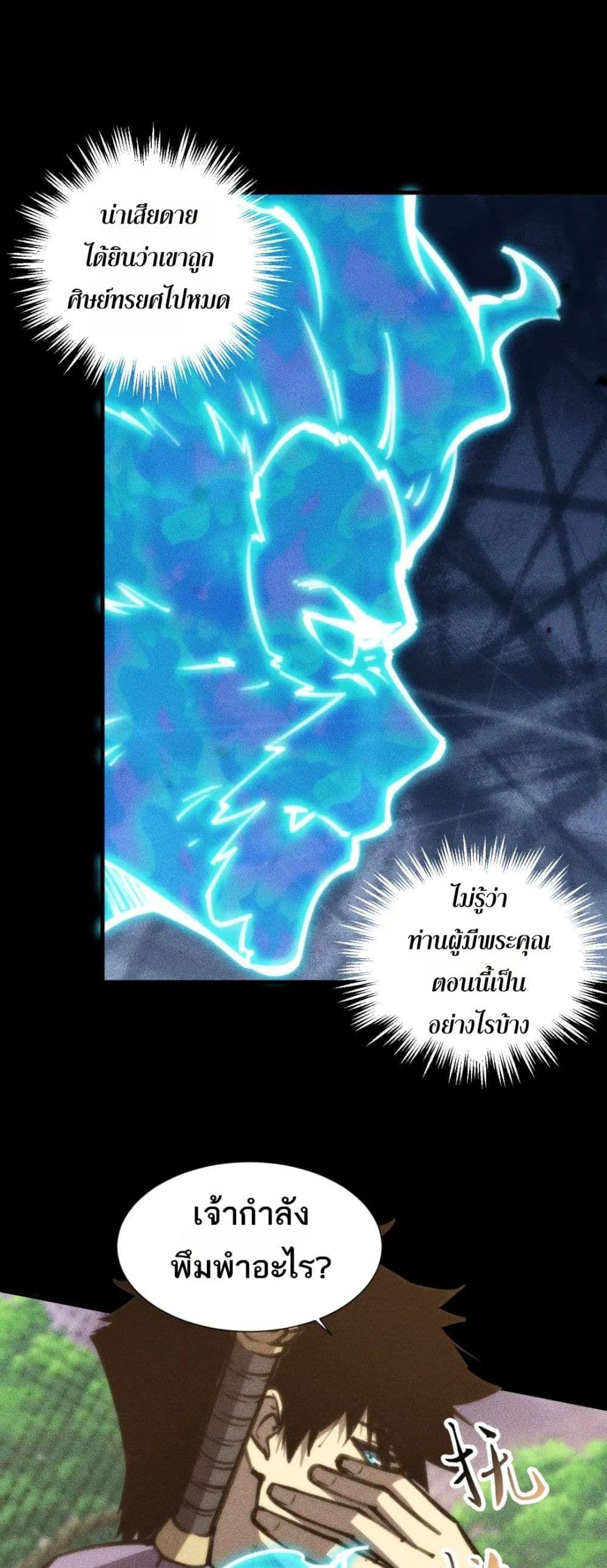 Manga-lc-com อ่านมังงะ อ่านการ์ตูน ออนไลน์ ฟรี The End of the World The Emperor Banner Invites All Female ตอนที่ 1 2 3 4 5 6 7 8 9 10 11 12 13 14 ฟรี ไม่มีโฆษณา Manga-lc - อ่าน มังงะ อ่าน การ์ตูน ออนไลน์ อ่านมังงะ ฟรี