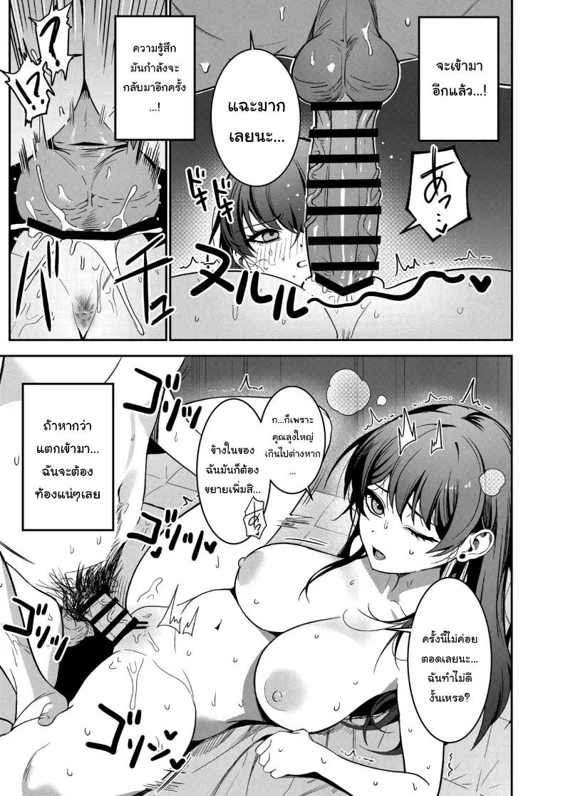 Doujin-Lc- อ่าน โดจิน มังฮวา เกาหลี ญี่ปุ่น จีน แปลไทย ขอแค่ได้แต่งงานก็พอ ตอนที่ 1 2 3 4 5 6 7 8 9 10 11 12 13 14 ฟรี ไม่มีโฆษณา อ่าน โดจิน Manhwa เกาหลี ญี่ปุ่น จีน เรามีครบ คัดมาให้เน้นๆ โดจิน 18+ รับประกันความฟินโดย  Doujin Lc