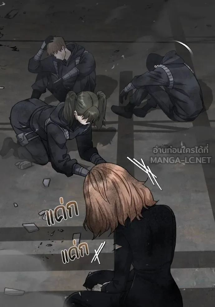 อัจฉริยะนอกคอก ตอนที่ 104 รูปที่ 43