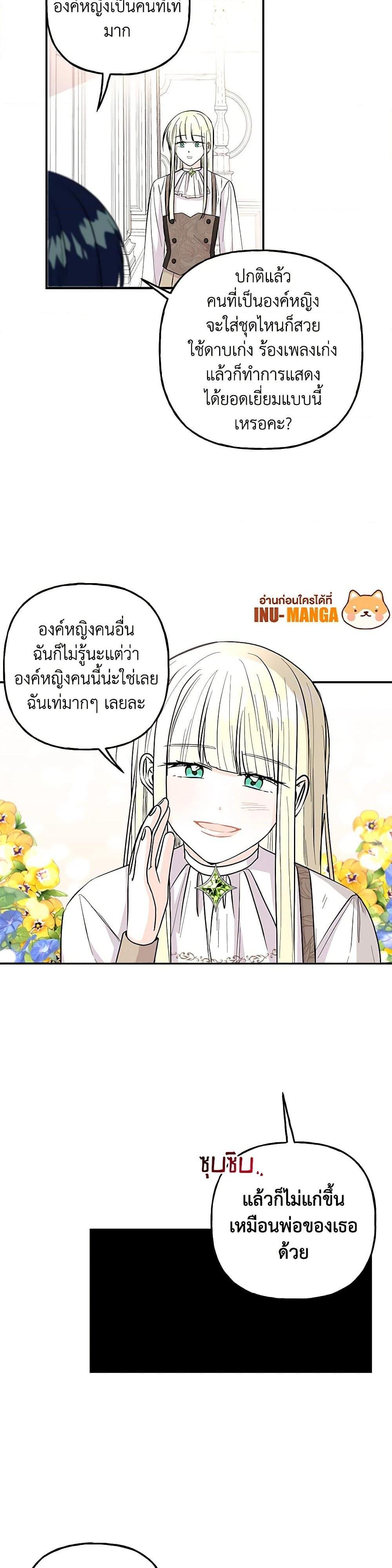 Manga-lc-com อ่านมังงะ อ่านการ์ตูน ออนไลน์ ฟรี Daughter of the Archmage ตอนที่ 1 2 3 4 5 6 7 8 9 10 11 12 13 14 ฟรี ไม่มีโฆษณา Manga-lc - อ่าน มังงะ อ่าน การ์ตูน ออนไลน์ อ่านมังงะ ฟรี