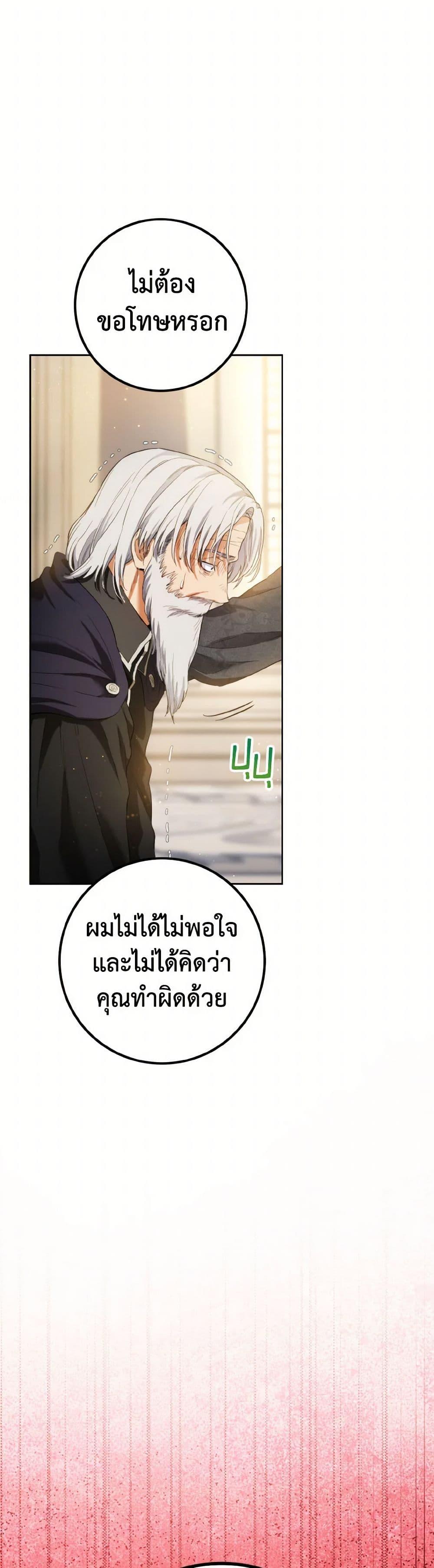 Manga-lc-com อ่านมังงะ อ่านการ์ตูน ออนไลน์ ฟรี The Heiress’s Double Life ตอนที่ 1 2 3 4 5 6 7 8 9 10 11 12 13 14 ฟรี ไม่มีโฆษณา Manga-lc - อ่าน มังงะ อ่าน การ์ตูน ออนไลน์ อ่านมังงะ ฟรี