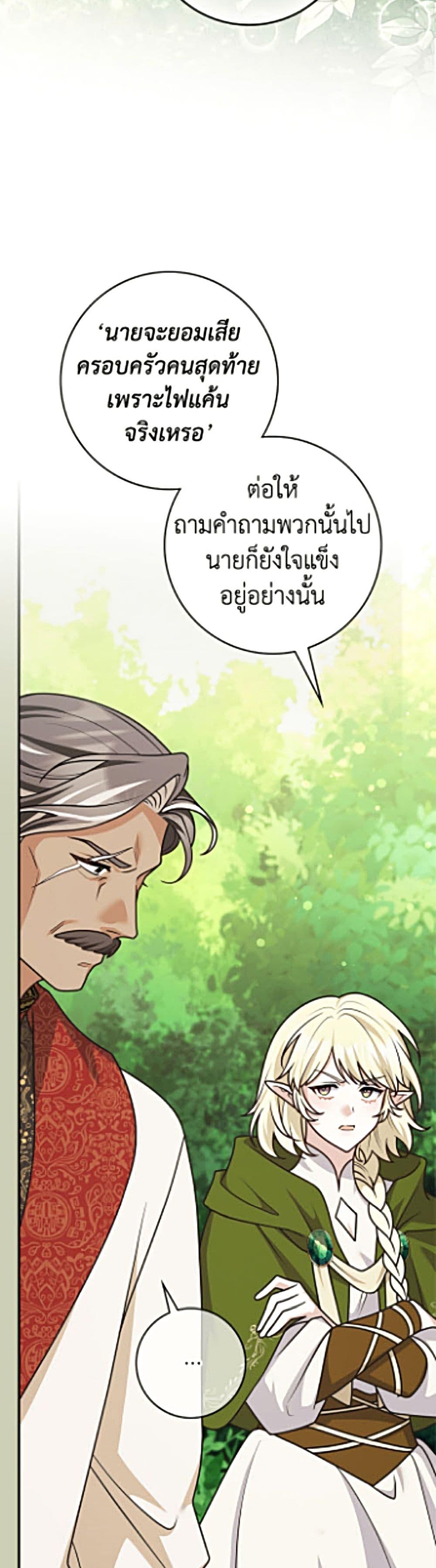 Manga-lc-com อ่านมังงะ อ่านการ์ตูน ออนไลน์ ฟรี Friends Shouldn’t Act This Way ตอนที่ 1 2 3 4 5 6 7 8 9 10 11 12 13 14 ฟรี ไม่มีโฆษณา Manga-lc - อ่าน มังงะ อ่าน การ์ตูน ออนไลน์ อ่านมังงะ ฟรี