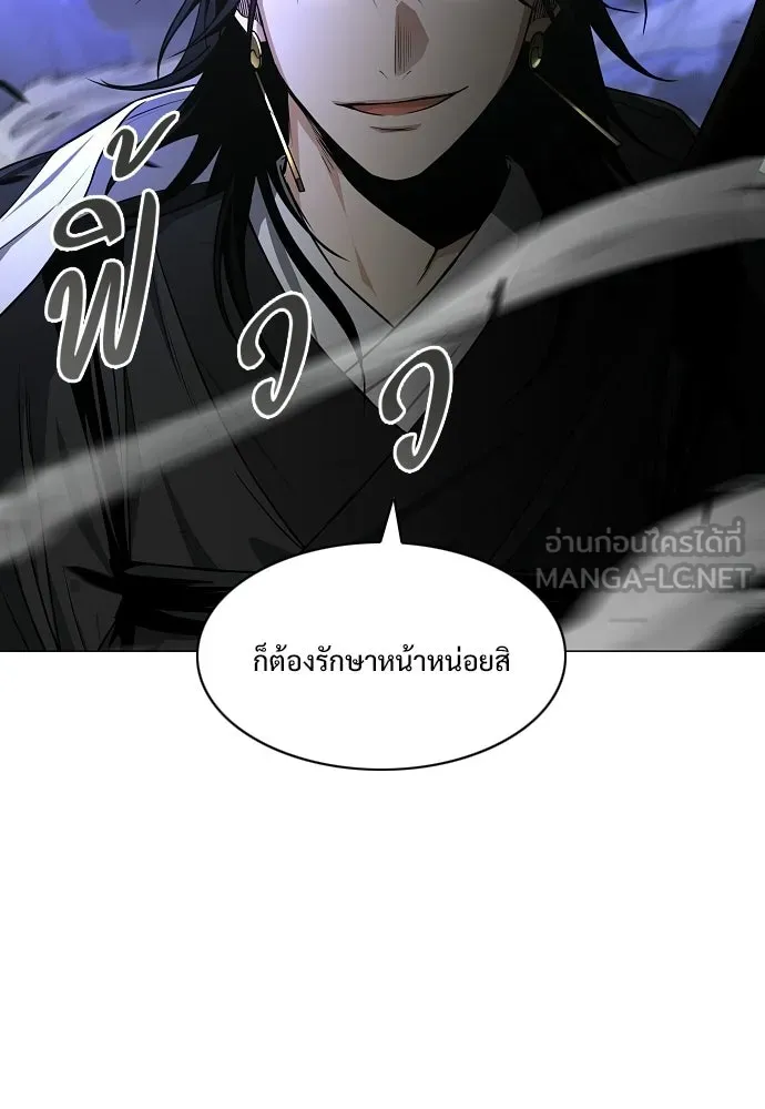 JAKDU ตอนที่ 87 รูปที่ 114