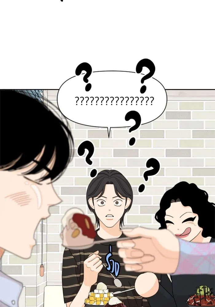 จริง ๆ แล้ว โอบารัมน่ะ… ตอนที่ 41 รูปที่ 29