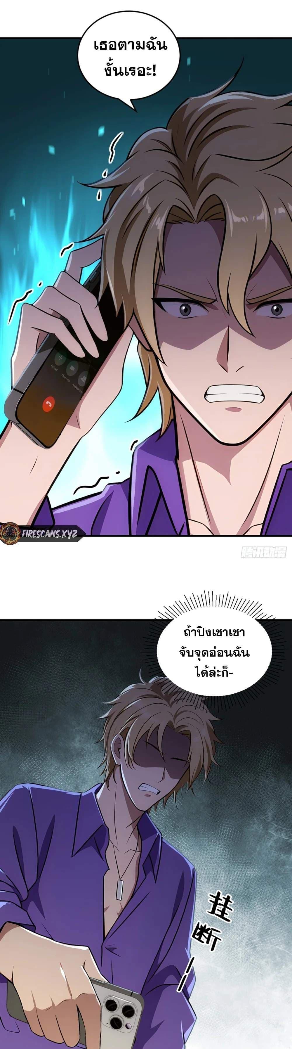 Manga-lc-com อ่านมังงะ อ่านการ์ตูน ออนไลน์ ฟรี The Ultimate Wantless Godly Rich System ตอนที่ 1 2 3 4 5 6 7 8 9 10 11 12 13 14 ฟรี ไม่มีโฆษณา Manga-lc - อ่าน มังงะ อ่าน การ์ตูน ออนไลน์ อ่านมังงะ ฟรี