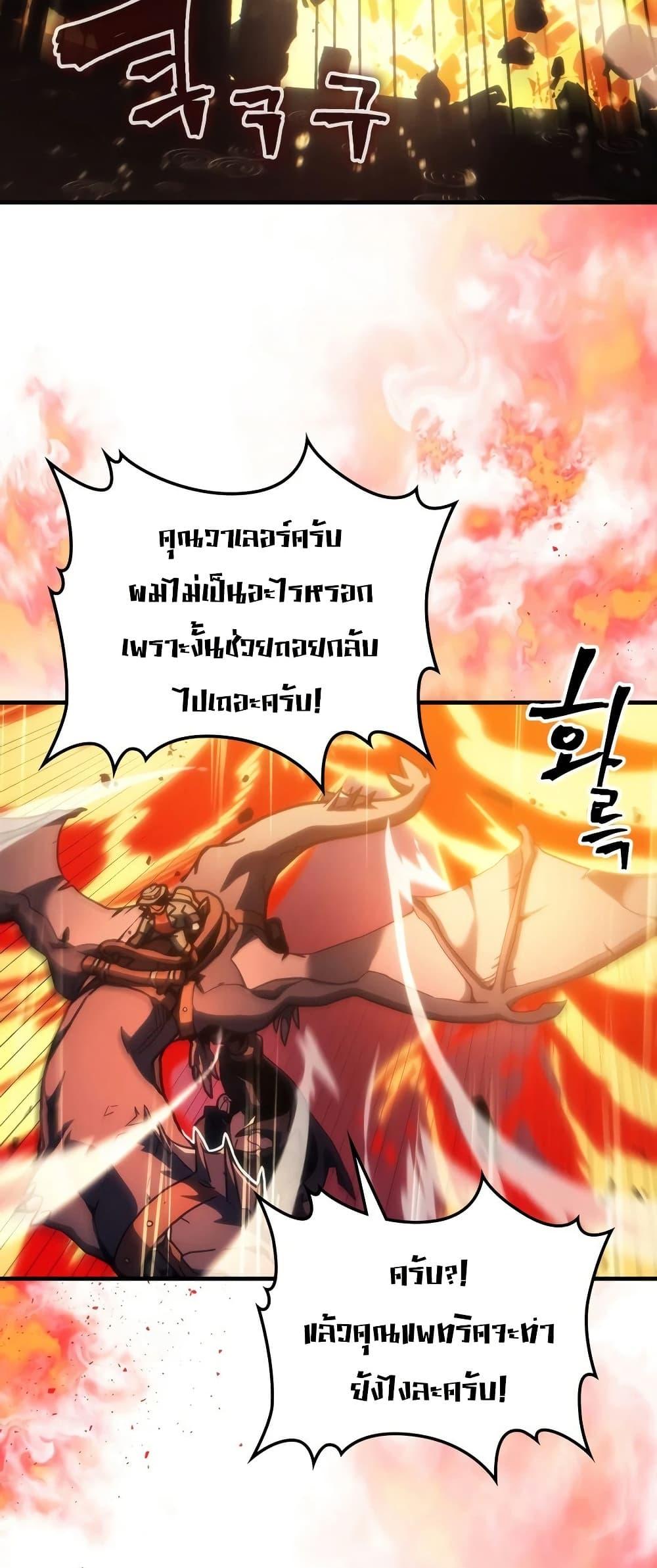Manga-lc-com อ่านมังงะ อ่านการ์ตูน ออนไลน์ ฟรี Mr Devourer, Please Act Like a Final Boss ตอนที่ 1 2 3 4 5 6 7 8 9 10 11 12 13 14 ฟรี ไม่มีโฆษณา Manga-lc - อ่าน มังงะ อ่าน การ์ตูน ออนไลน์ อ่านมังงะ ฟรี