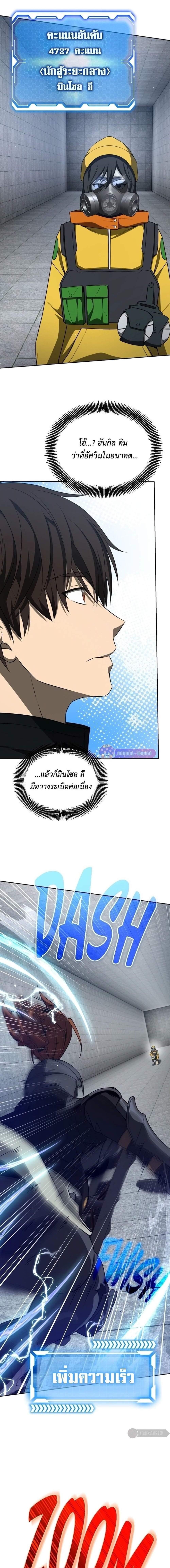 Manga-lc-com อ่านมังงะ อ่านการ์ตูน ออนไลน์ ฟรี Return of the Genius Player ตอนที่ 1 2 3 4 5 6 7 8 9 10 11 12 13 14 ฟรี ไม่มีโฆษณา Manga-lc - อ่าน มังงะ อ่าน การ์ตูน ออนไลน์ อ่านมังงะ ฟรี