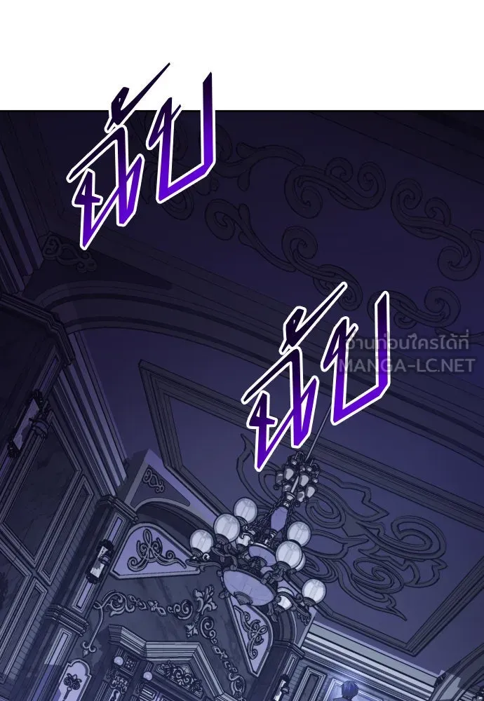 ชิงชีวิตพลิกลิขิตชะตา ตอนที่ 191. การปฏิเสธที่สมบูรณ์แบบที่สุด รูปที่ 99