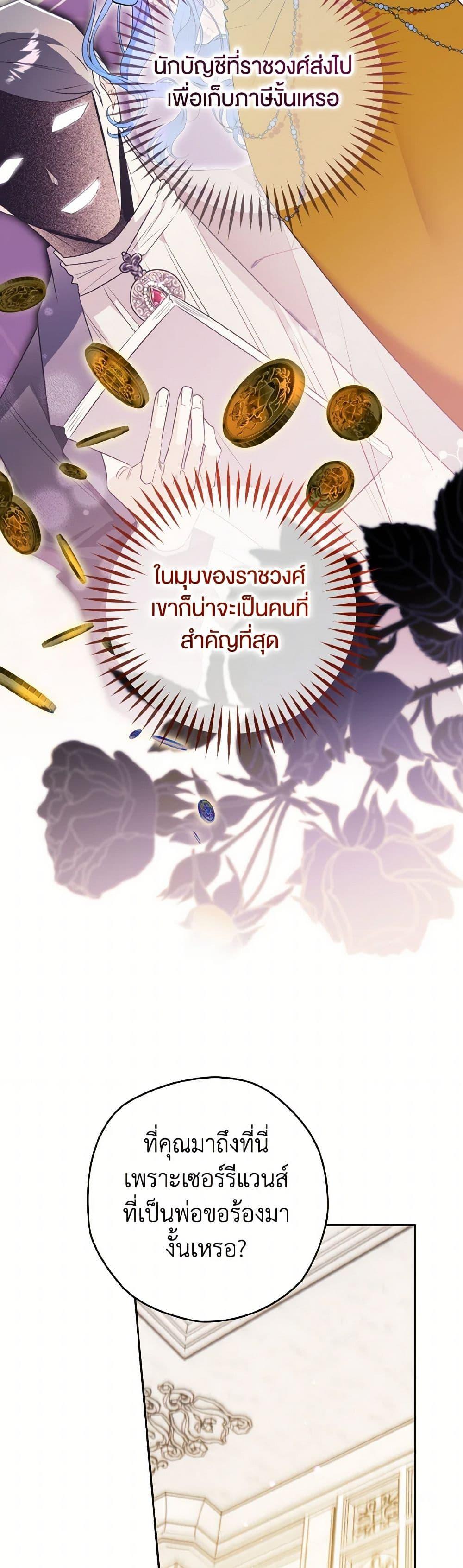 Manga-lc-com อ่านมังงะ อ่านการ์ตูน ออนไลน์ ฟรี Sigrid ตอนที่ 1 2 3 4 5 6 7 8 9 10 11 12 13 14 ฟรี ไม่มีโฆษณา Manga-lc - อ่าน มังงะ อ่าน การ์ตูน ออนไลน์ อ่านมังงะ ฟรี