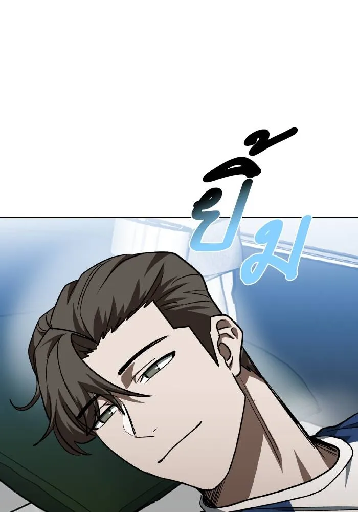 ราชาแห่งอ็อกทากอน ตอนที่ 87 รูปที่ 64