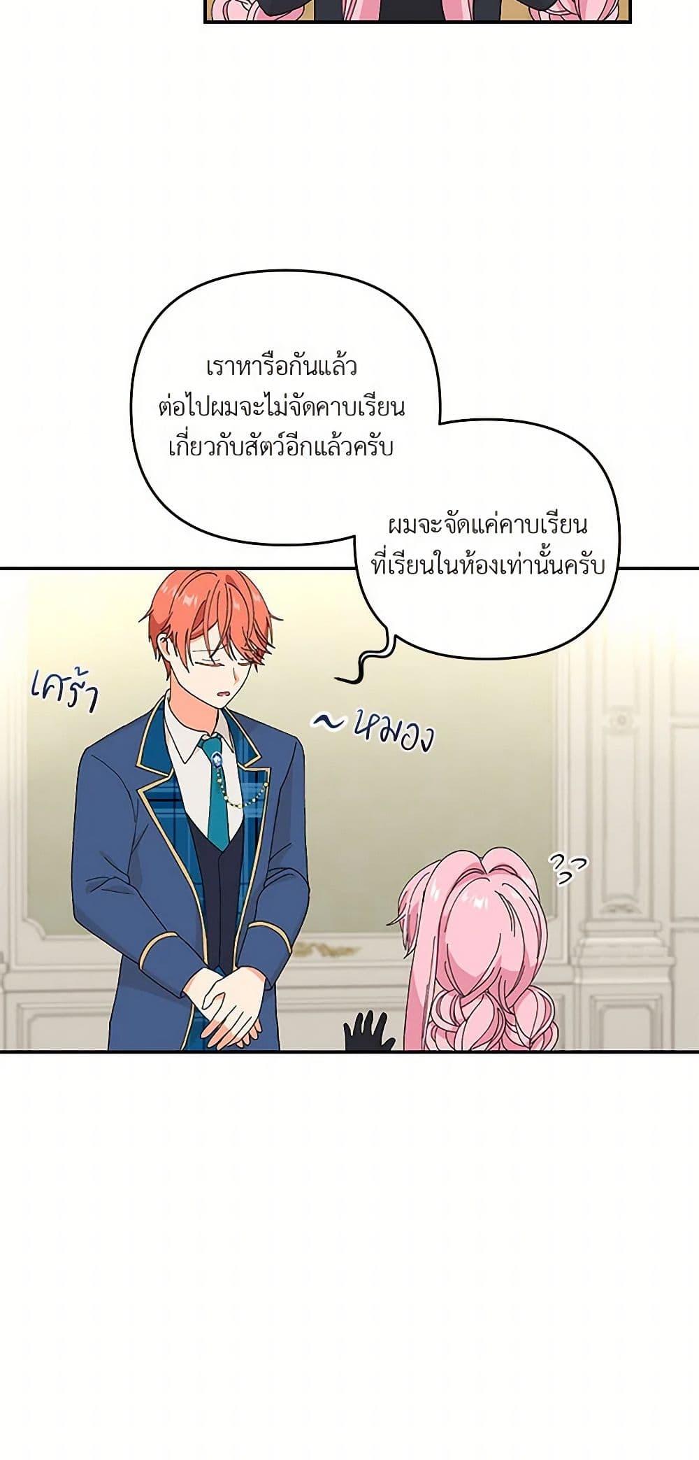 Manga-lc-com อ่านมังงะ อ่านการ์ตูน ออนไลน์ ฟรี Our Little Empress ตอนที่ 1 2 3 4 5 6 7 8 9 10 11 12 13 14 ฟรี ไม่มีโฆษณา Manga-lc - อ่าน มังงะ อ่าน การ์ตูน ออนไลน์ อ่านมังงะ ฟรี