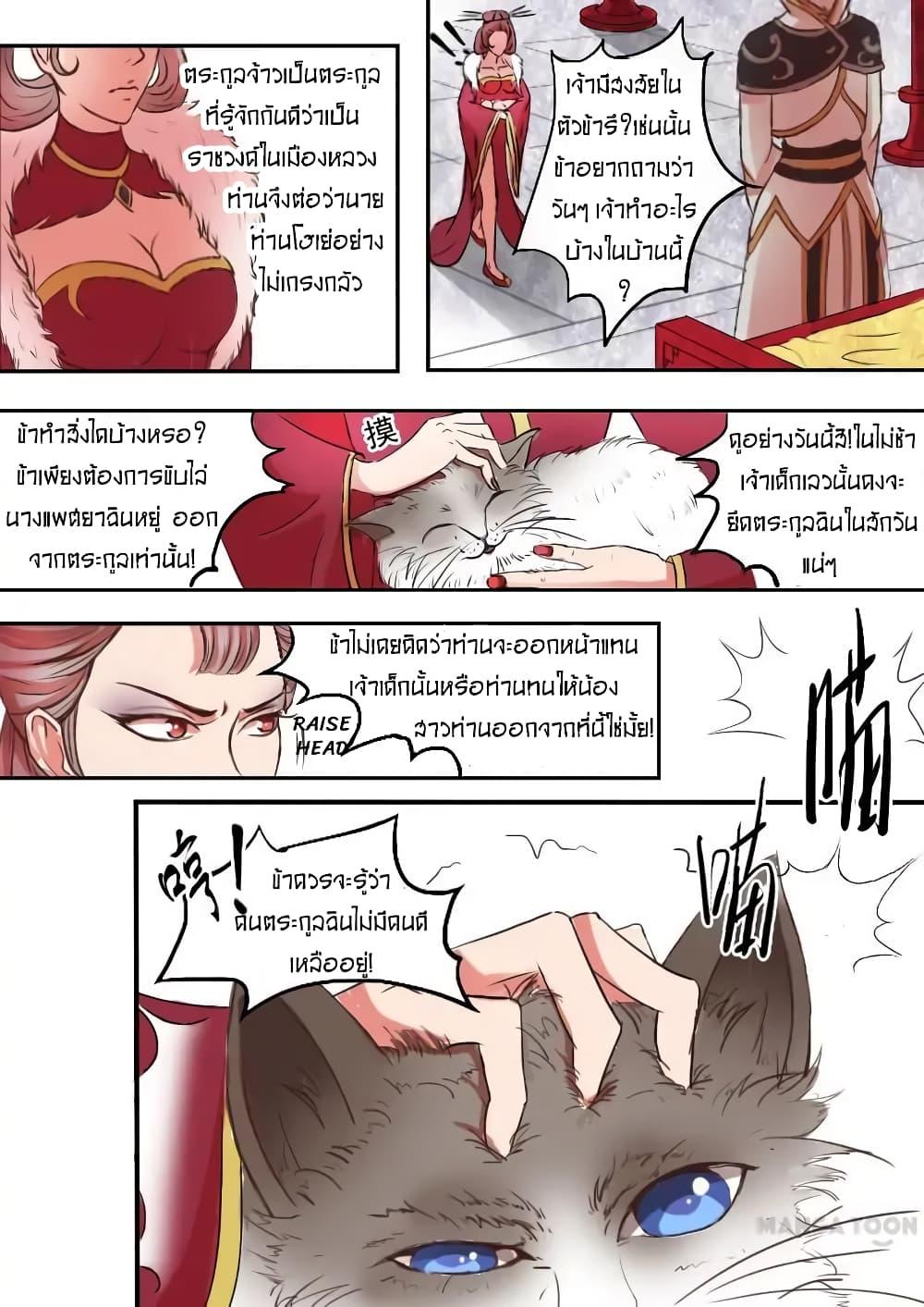 Manga-lc-com อ่านมังงะ อ่านการ์ตูน ออนไลน์ ฟรี Martial Master ตอนที่ 1 2 3 4 5 6 7 8 9 10 11 12 13 14 ฟรี ไม่มีโฆษณา Manga-lc - อ่าน มังงะ อ่าน การ์ตูน ออนไลน์ อ่านมังงะ ฟรี