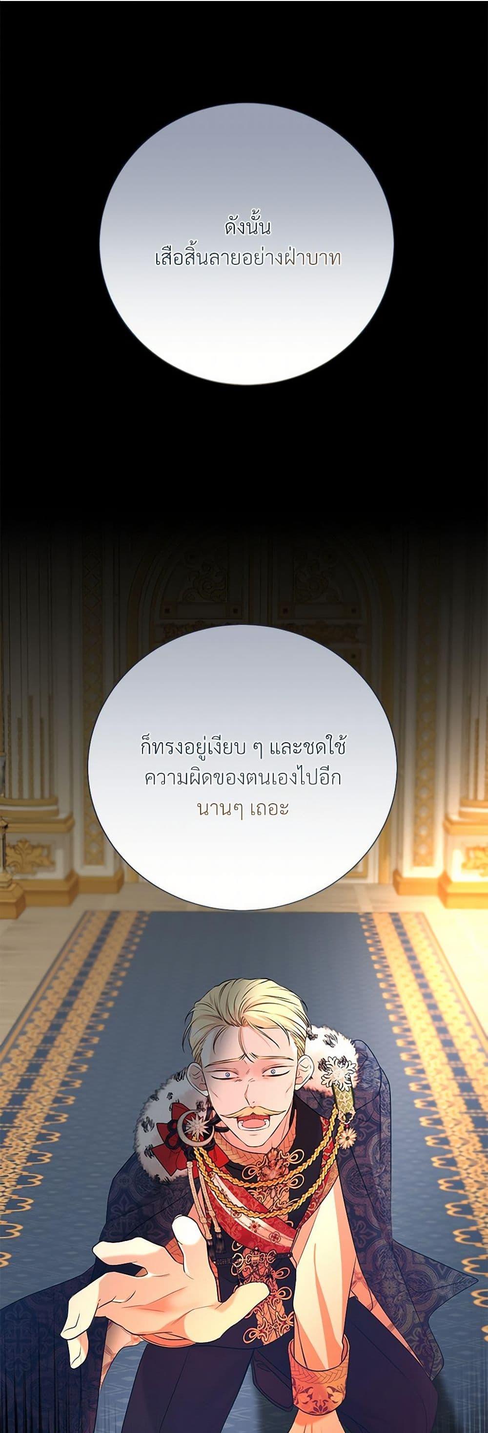 Manga-lc-com อ่านมังงะ อ่านการ์ตูน ออนไลน์ ฟรี I Can’t Keep Up With My Stallion Duke ตอนที่ 1 2 3 4 5 6 7 8 9 10 11 12 13 14 ฟรี ไม่มีโฆษณา Manga-lc - อ่าน มังงะ อ่าน การ์ตูน ออนไลน์ อ่านมังงะ ฟรี