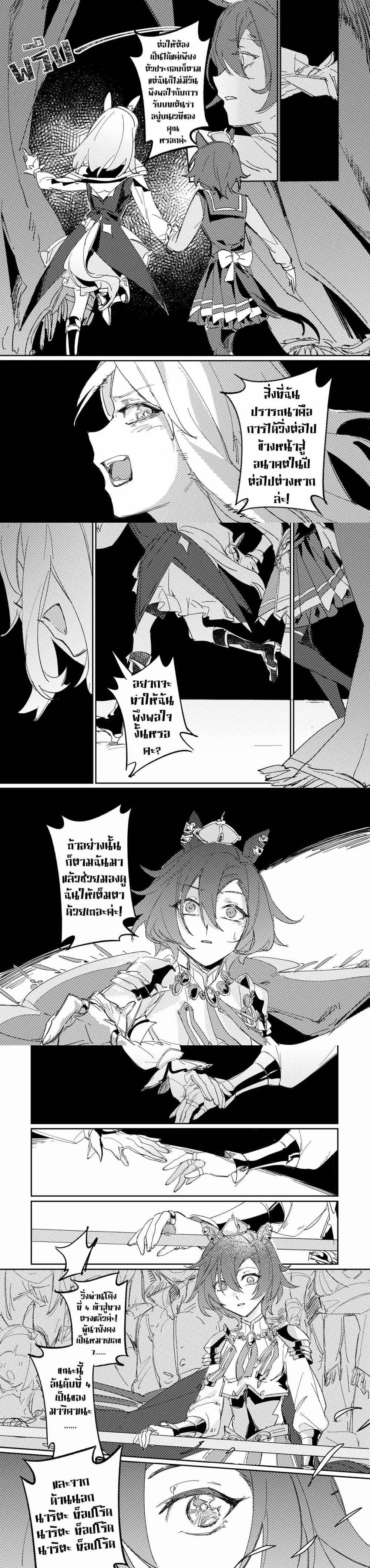 Manga-lc-com อ่านมังงะ อ่านการ์ตูน ออนไลน์ ฟรี Umamusume FA  A Night at the Opera ตอนที่ 1 2 3 4 5 6 7 8 9 10 11 12 13 14 ฟรี ไม่มีโฆษณา Manga-lc - อ่าน มังงะ อ่าน การ์ตูน ออนไลน์ อ่านมังงะ ฟรี