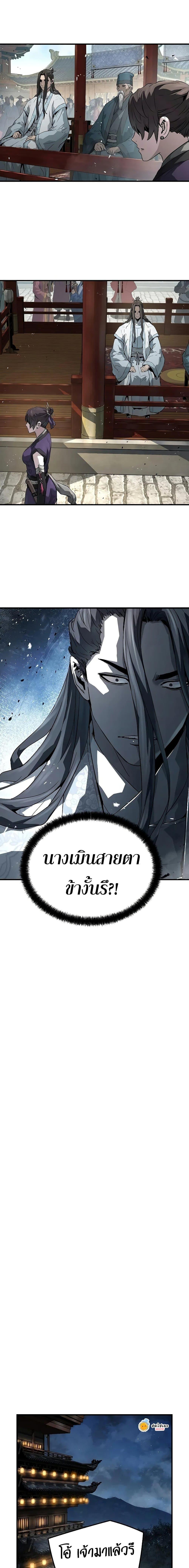 Manga-lc-com อ่านมังงะ อ่านการ์ตูน ออนไลน์ ฟรี Absolute Regression ตอนที่ 1 2 3 4 5 6 7 8 9 10 11 12 13 14 ฟรี ไม่มีโฆษณา Manga-lc - อ่าน มังงะ อ่าน การ์ตูน ออนไลน์ อ่านมังงะ ฟรี