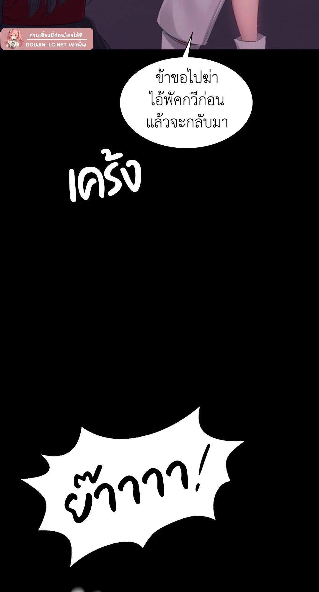 Doujin-Lc- อ่าน โดจิน มังฮวา เกาหลี ญี่ปุ่น จีน แปลไทย Madam ตอนที่ 1 2 3 4 5 6 7 8 9 10 11 12 13 14 ฟรี ไม่มีโฆษณา อ่าน โดจิน Manhwa เกาหลี ญี่ปุ่น จีน เรามีครบ คัดมาให้เน้นๆ โดจิน 18+ รับประกันความฟินโดย  Doujin Lc