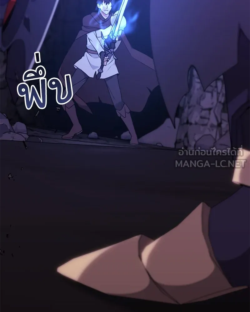 คนสวนโลกฮันเตอร์ ตอนที่ 39 รูปที่ 18