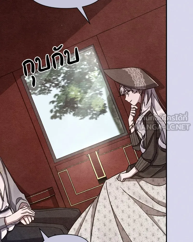 โอ้ ศัตรูที่รัก ตอนที่ 34 รูปที่ 63