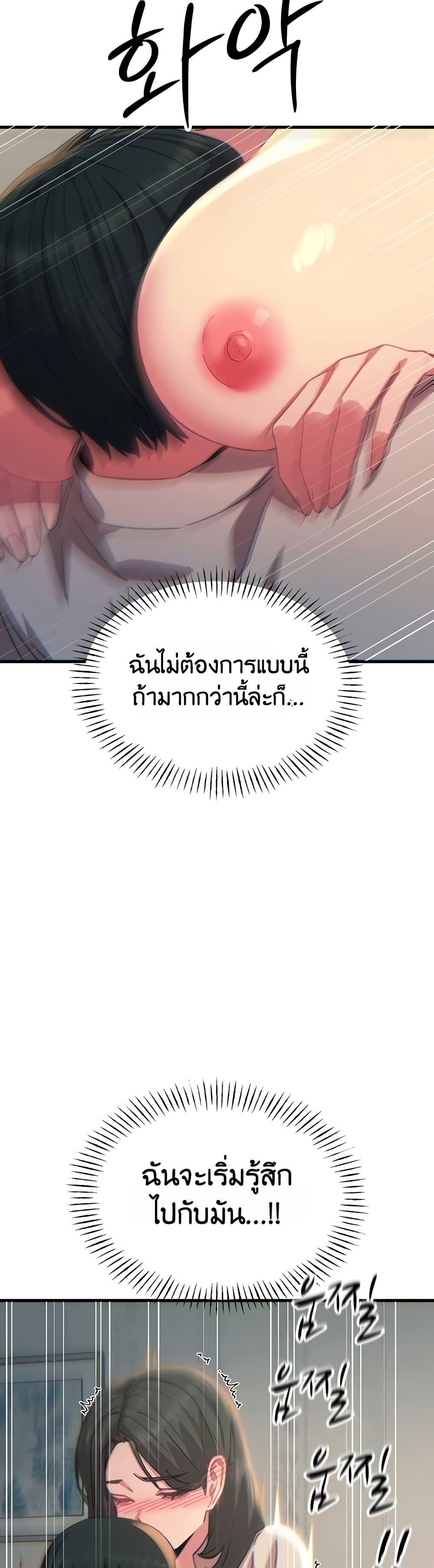 Doujin-Lc- อ่าน โดจิน มังฮวา เกาหลี ญี่ปุ่น จีน แปลไทย You Won’t Get ตอนที่ 1 2 3 4 5 6 7 8 9 10 11 12 13 14 ฟรี ไม่มีโฆษณา อ่าน โดจิน Manhwa เกาหลี ญี่ปุ่น จีน เรามีครบ คัดมาให้เน้นๆ โดจิน 18+ รับประกันความฟินโดย  Doujin Lc
