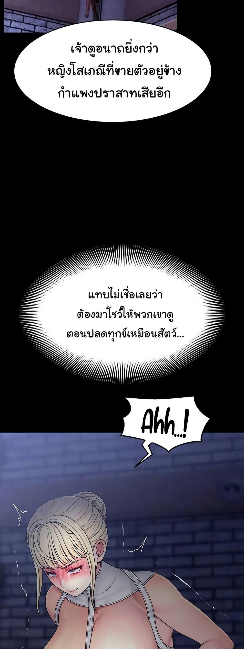 Doujin-Lc- อ่าน โดจิน มังฮวา เกาหลี ญี่ปุ่น จีน แปลไทย Ero The Princess ตอนที่ 1 2 3 4 5 6 7 8 9 10 11 12 13 14 ฟรี ไม่มีโฆษณา อ่าน โดจิน Manhwa เกาหลี ญี่ปุ่น จีน เรามีครบ คัดมาให้เน้นๆ โดจิน 18+ รับประกันความฟินโดย  Doujin Lc