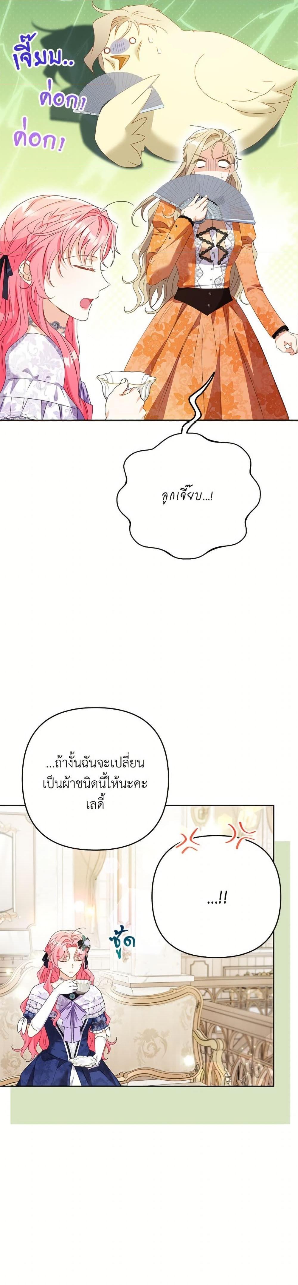 Manga-lc-com อ่านมังงะ อ่านการ์ตูน ออนไลน์ ฟรี I Thought You Were a Time-Limited Husband ตอนที่ 1 2 3 4 5 6 7 8 9 10 11 12 13 14 ฟรี ไม่มีโฆษณา Manga-lc - อ่าน มังงะ อ่าน การ์ตูน ออนไลน์ อ่านมังงะ ฟรี