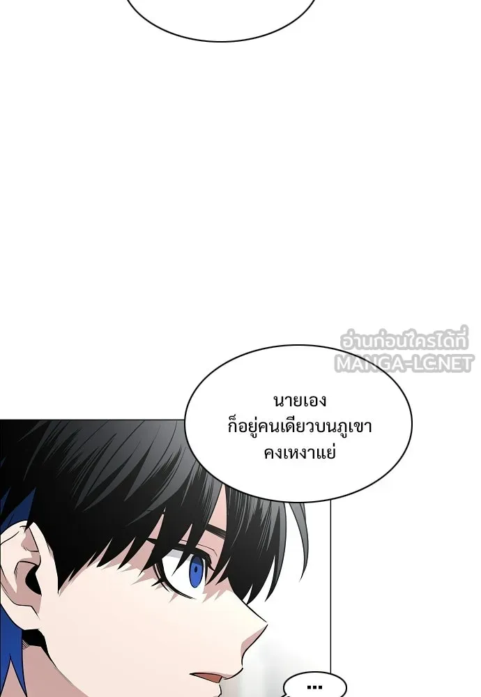 JAKDU ตอนที่ 74 รูปที่ 105