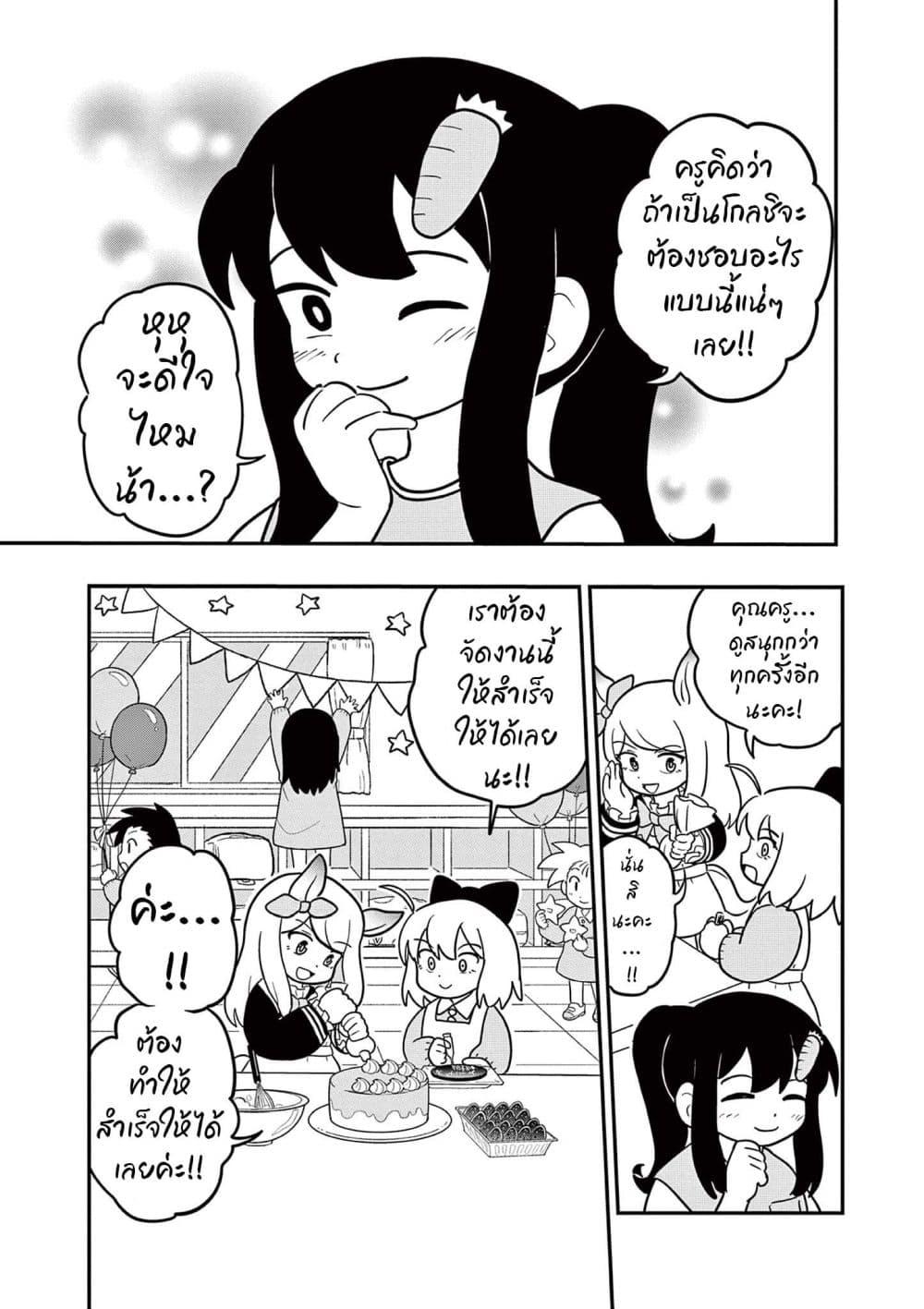 Manga-lc-com อ่านมังงะ อ่านการ์ตูน ออนไลน์ ฟรี Umamusume – Pretty Derby PisuPisu☆SupiSupi – Golshi chan ตอนที่ 1 2 3 4 5 6 7 8 9 10 11 12 13 14 ฟรี ไม่มีโฆษณา Manga-lc - อ่าน มังงะ อ่าน การ์ตูน ออนไลน์ อ่านมังงะ ฟรี