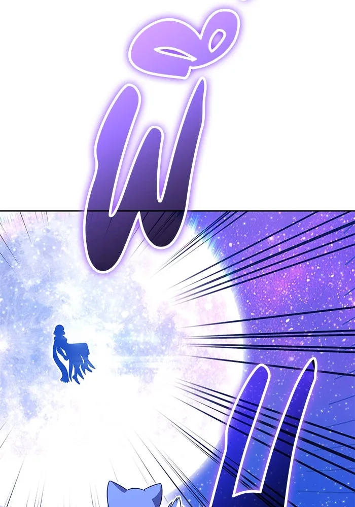 +99 ท่อนไม้พร้อมบวก ตอนที่ 41 ผู้เข้าชิง (1) รูปที่ 112